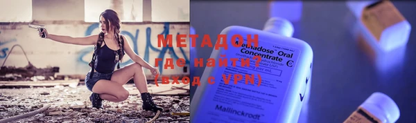 метамфетамин Горняк