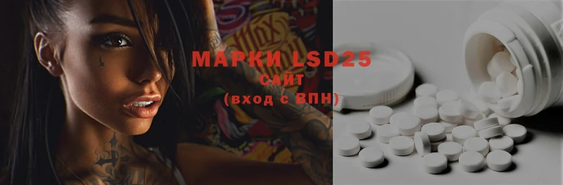 Лсд 25 экстази ecstasy  Арамиль 