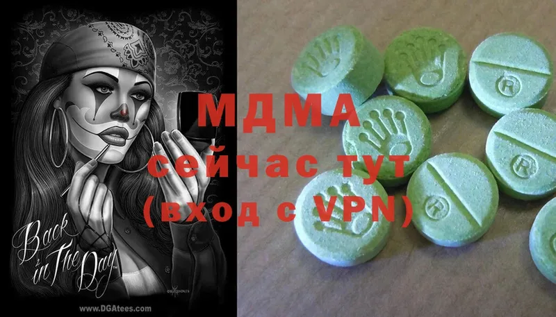 даркнет наркотические препараты  купить наркотики сайты  Арамиль  MDMA Molly 